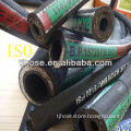 2013 China hot sale 2 inch rubber hose!